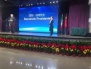 Il Presidente Mattarella alla Scuola Elementare del Popolo di Chongqing